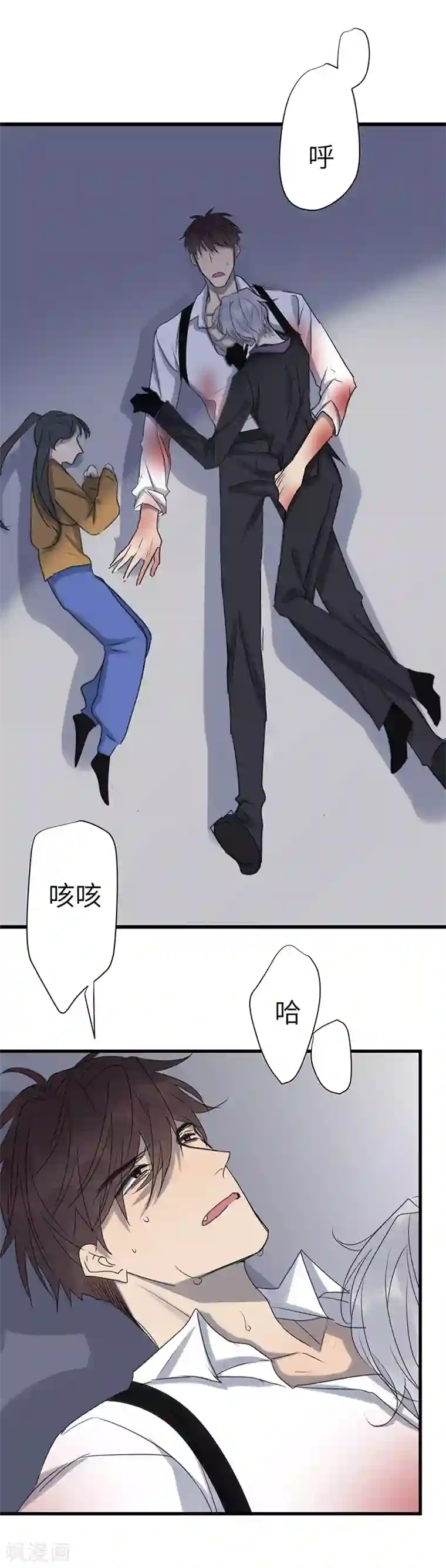 欧米茄档案第39话 网戒中心杀人案11