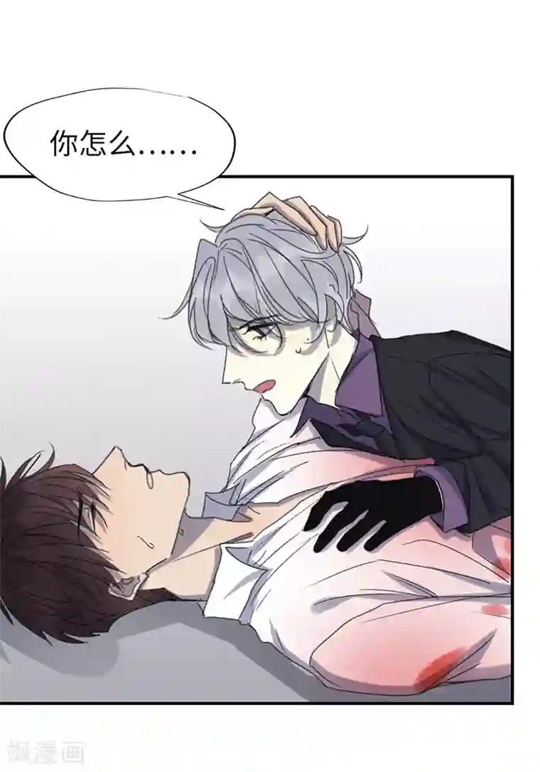 欧米茄档案第39话 网戒中心杀人案11