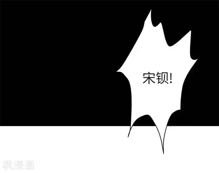 欧米茄档案第39话 网戒中心杀人案11