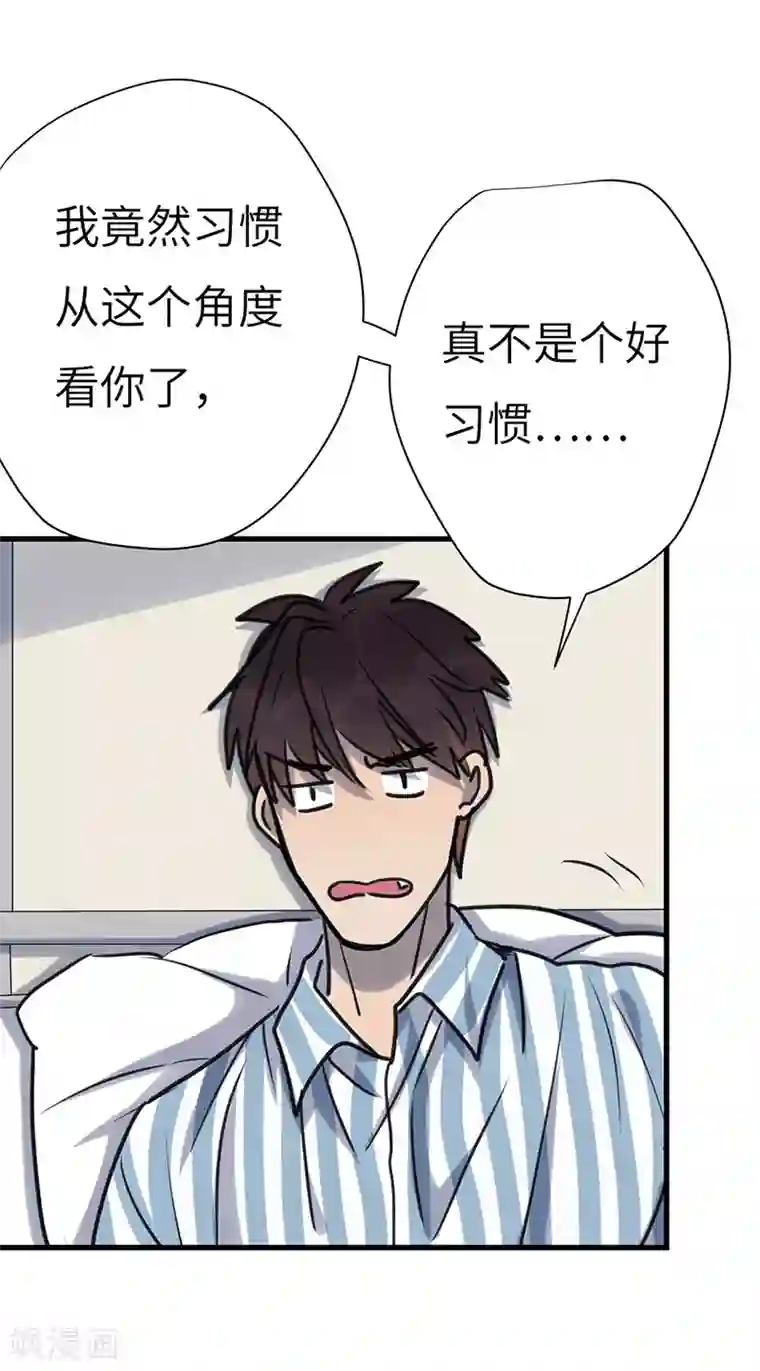 欧米茄档案第39话 网戒中心杀人案11