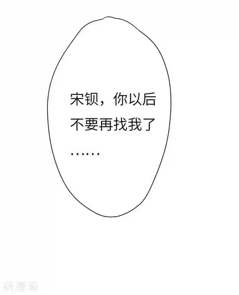 欧米茄档案第39话 网戒中心杀人案11