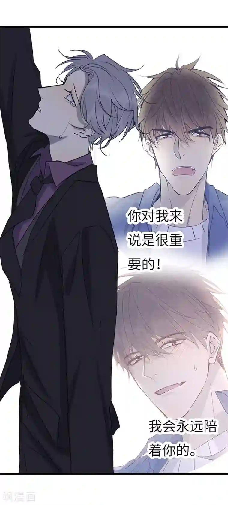 欧米茄档案第39话 网戒中心杀人案11