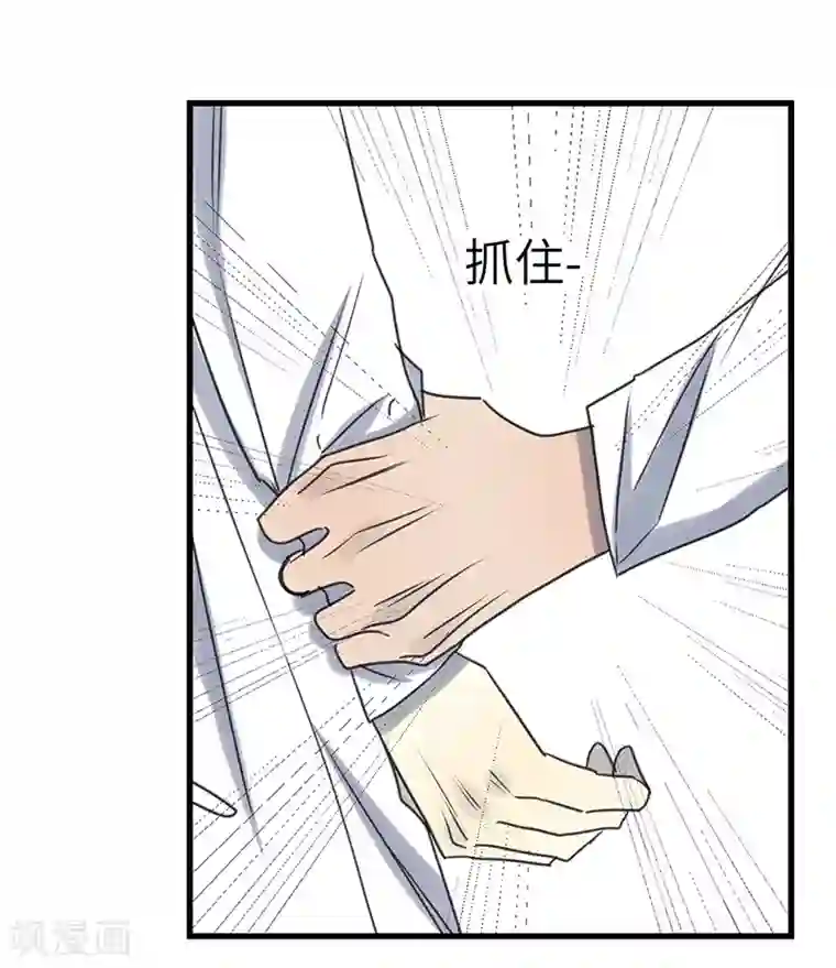 欧米茄档案第40话 网戒中心杀人案12