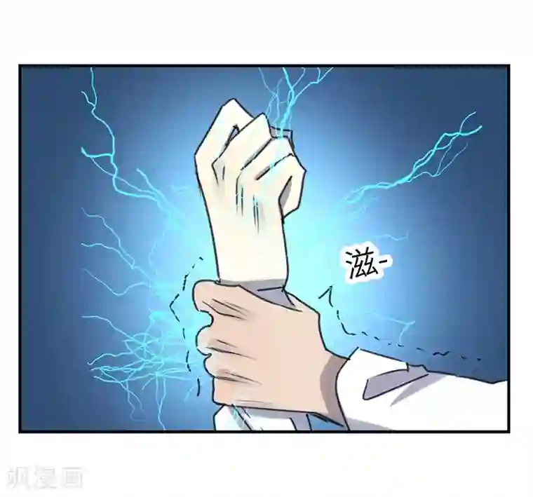 欧米茄档案第40话 网戒中心杀人案12