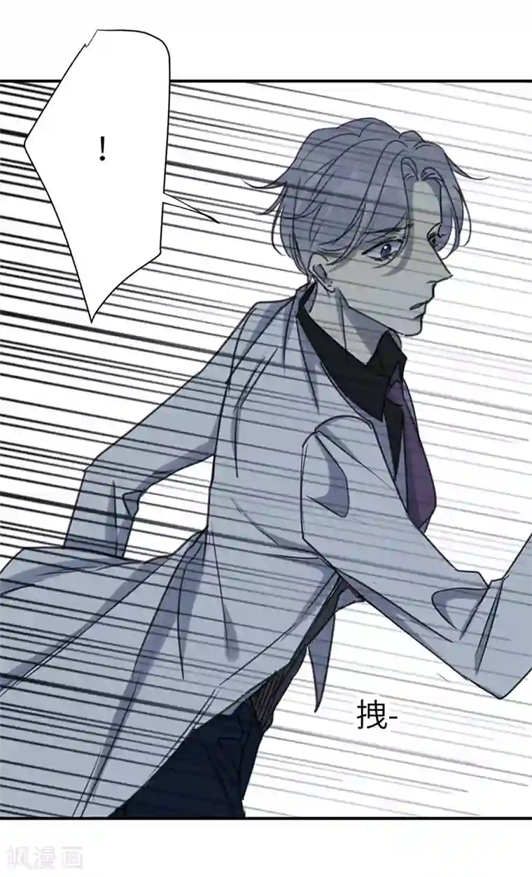 欧米茄档案第40话 网戒中心杀人案12