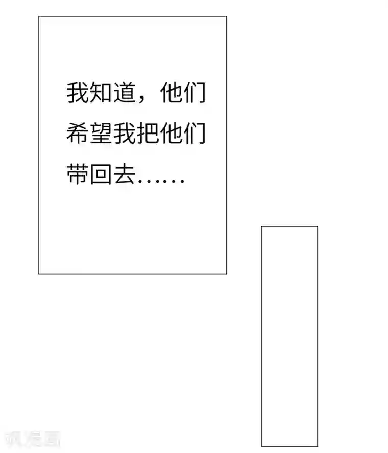 欧米茄档案第40话 网戒中心杀人案12