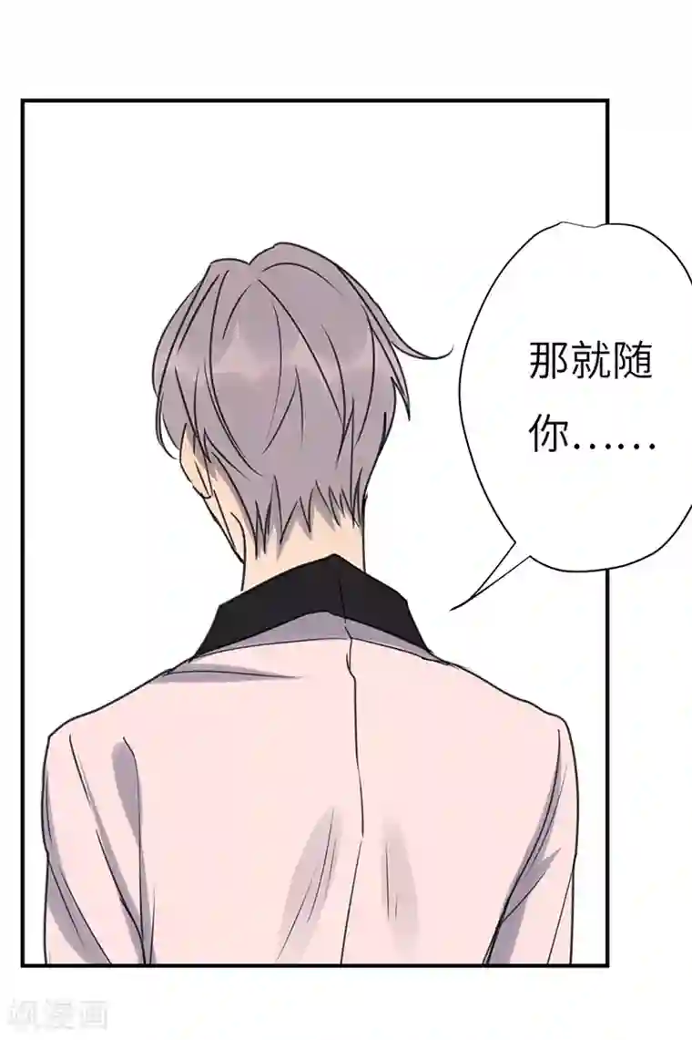 欧米茄档案第40话 网戒中心杀人案12