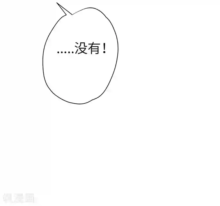 欧米茄档案第40话 网戒中心杀人案12