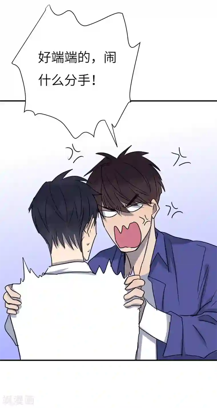 欧米茄档案第40话 网戒中心杀人案12