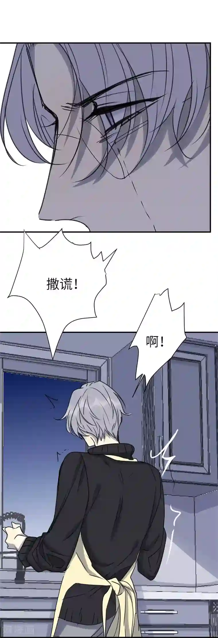 欧米茄档案第41话 网戒中心杀人案13