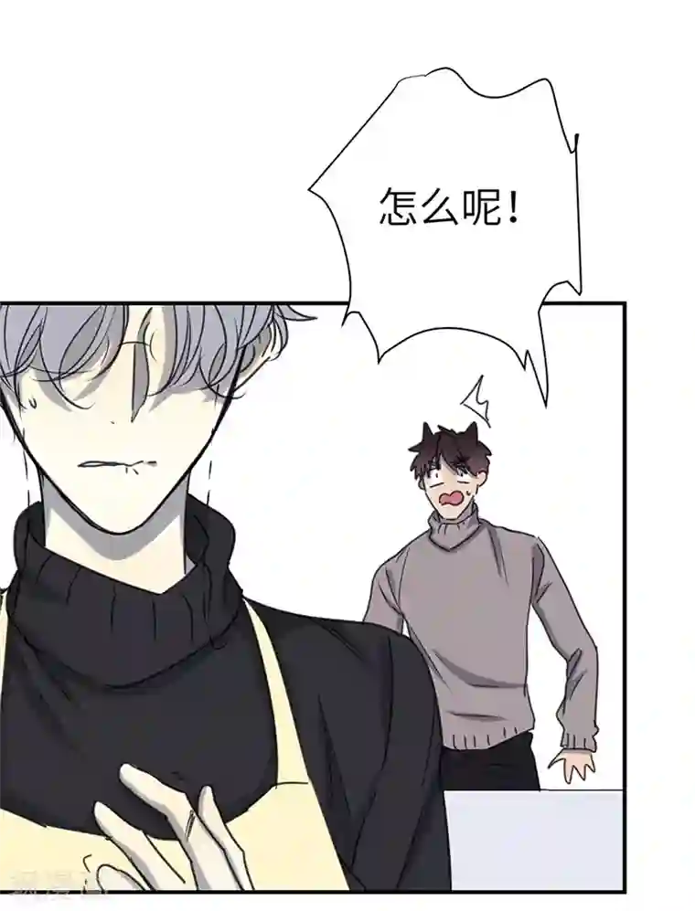 欧米茄档案第41话 网戒中心杀人案13