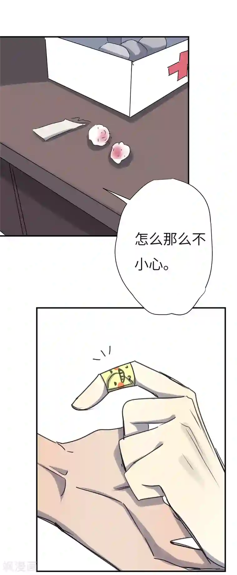 欧米茄档案第41话 网戒中心杀人案13
