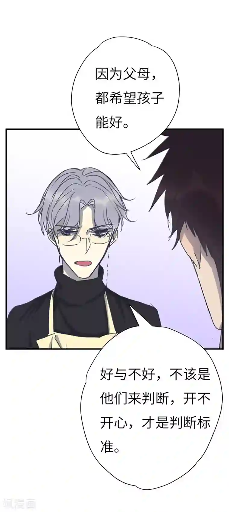 欧米茄档案第41话 网戒中心杀人案13