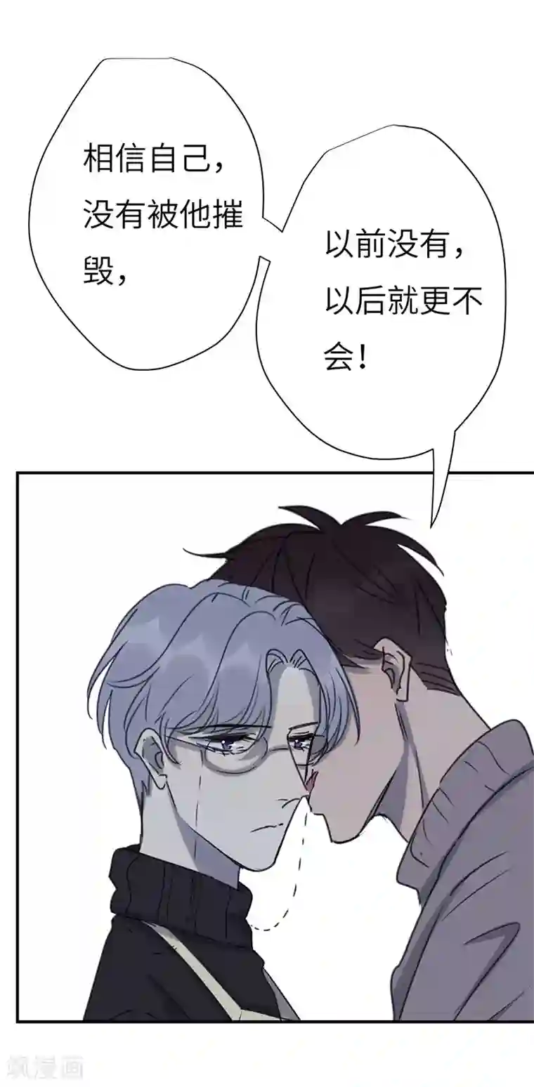 欧米茄档案第41话 网戒中心杀人案13