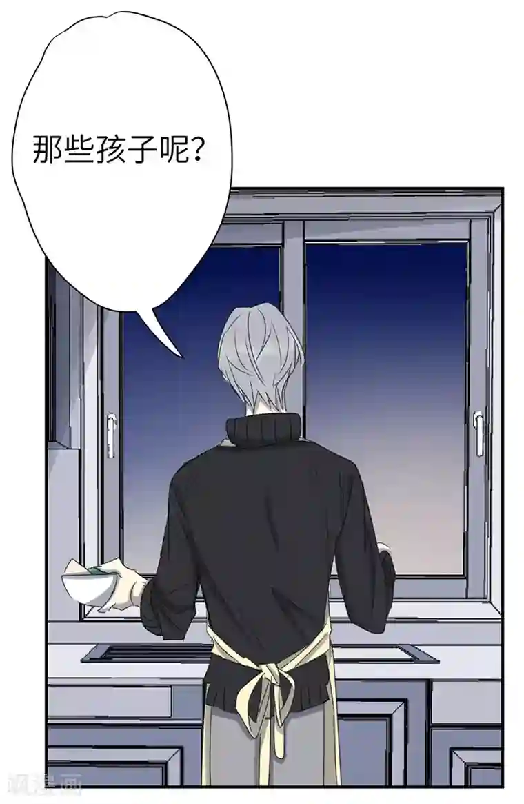 欧米茄档案第41话 网戒中心杀人案13