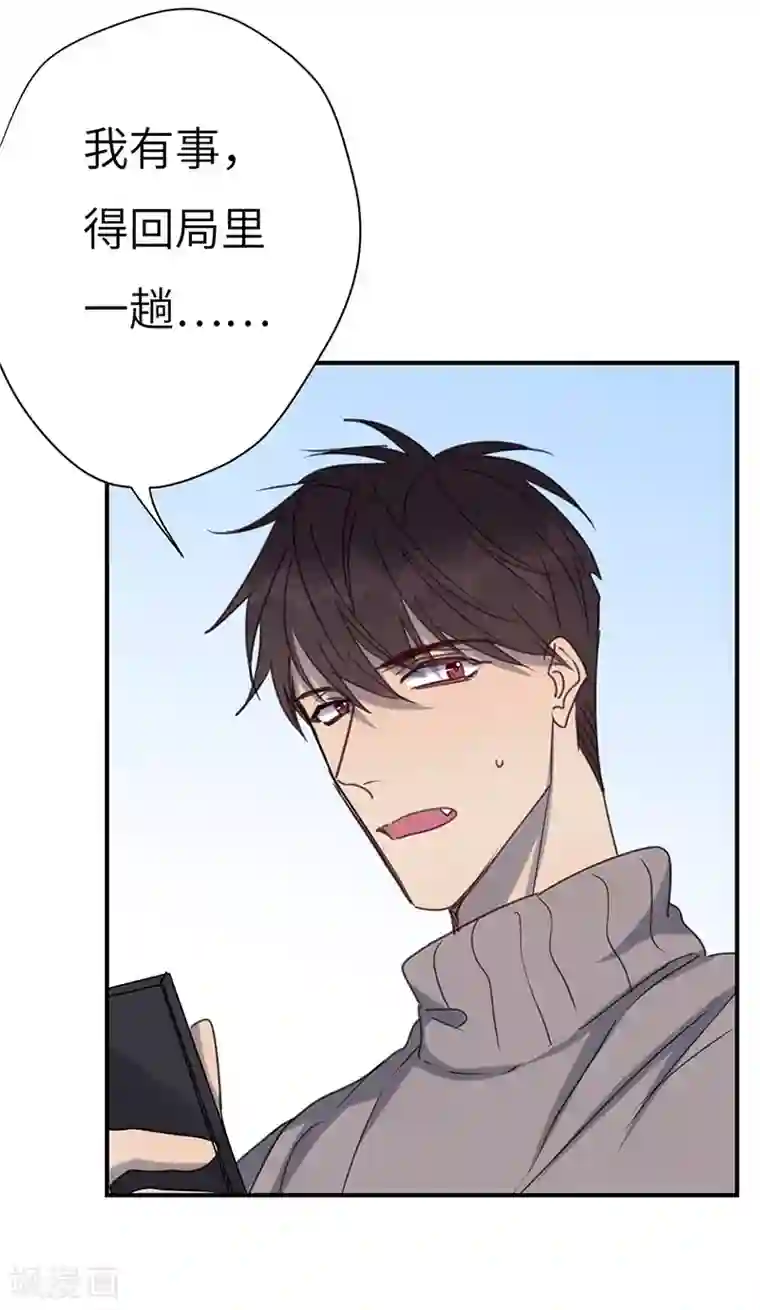 欧米茄档案第41话 网戒中心杀人案13