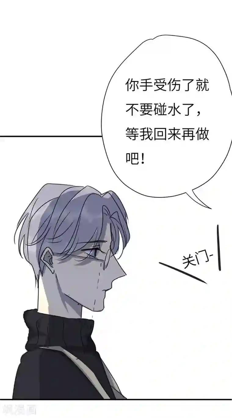 欧米茄档案第41话 网戒中心杀人案13