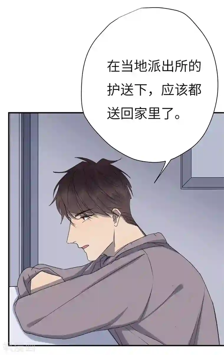 欧米茄档案第41话 网戒中心杀人案13