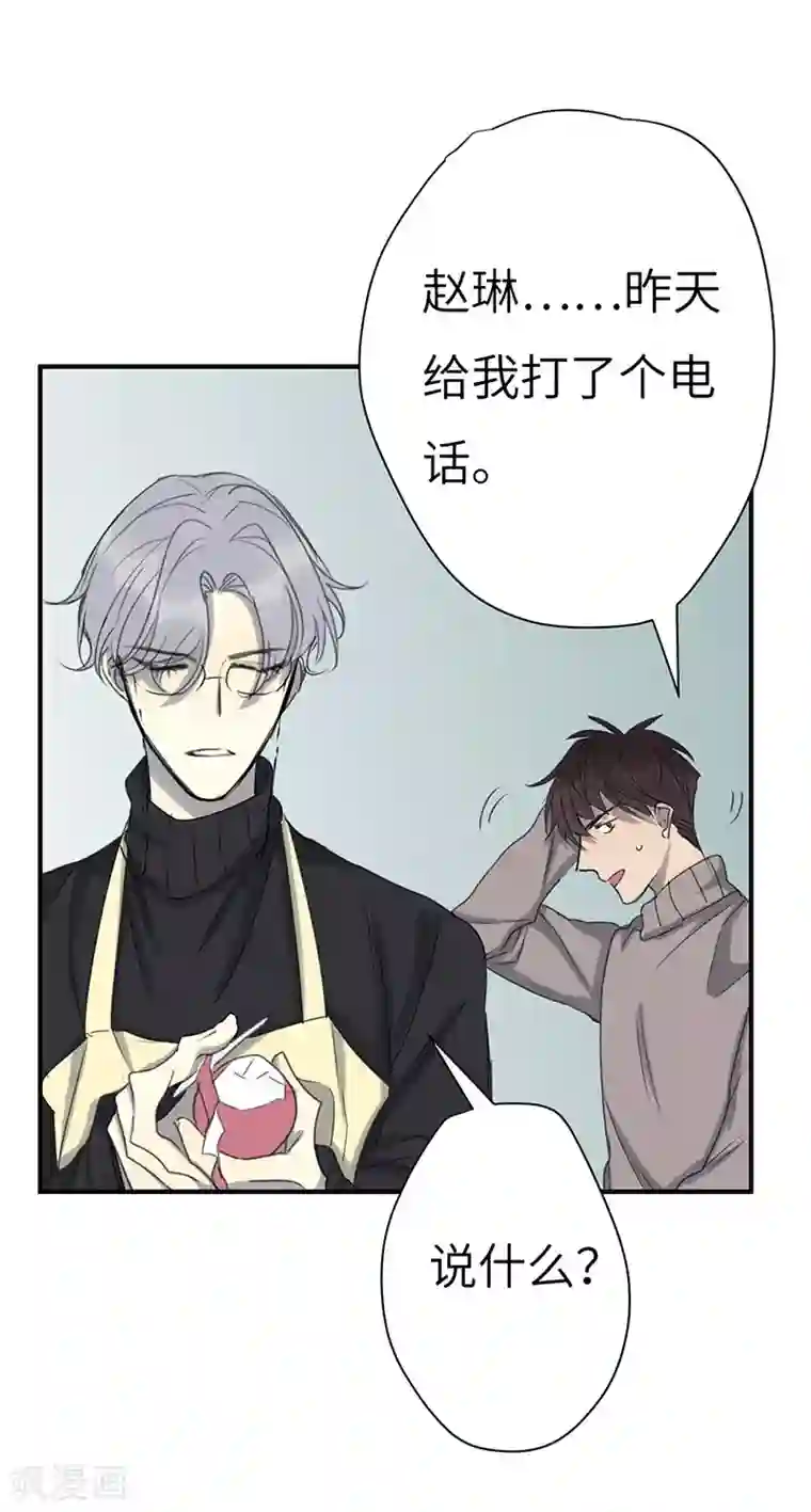 欧米茄档案第41话 网戒中心杀人案13