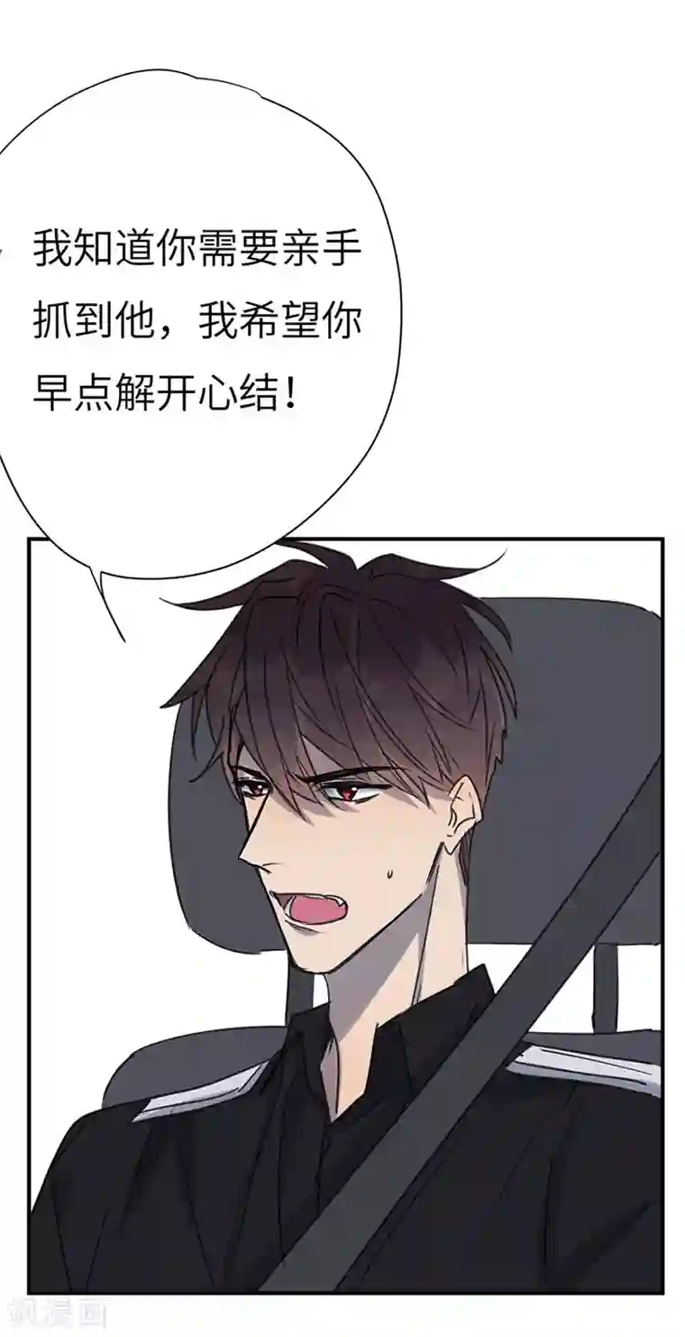 欧米茄档案第42话 斯德哥尔摩连环杀手案1