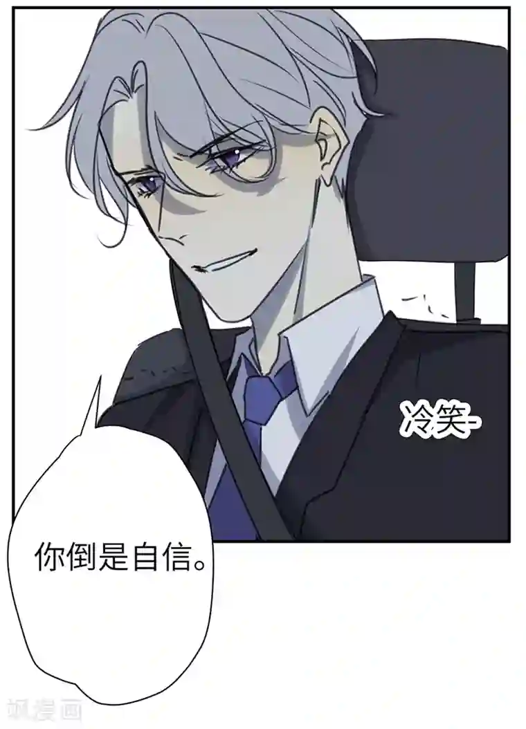 欧米茄档案第42话 斯德哥尔摩连环杀手案1