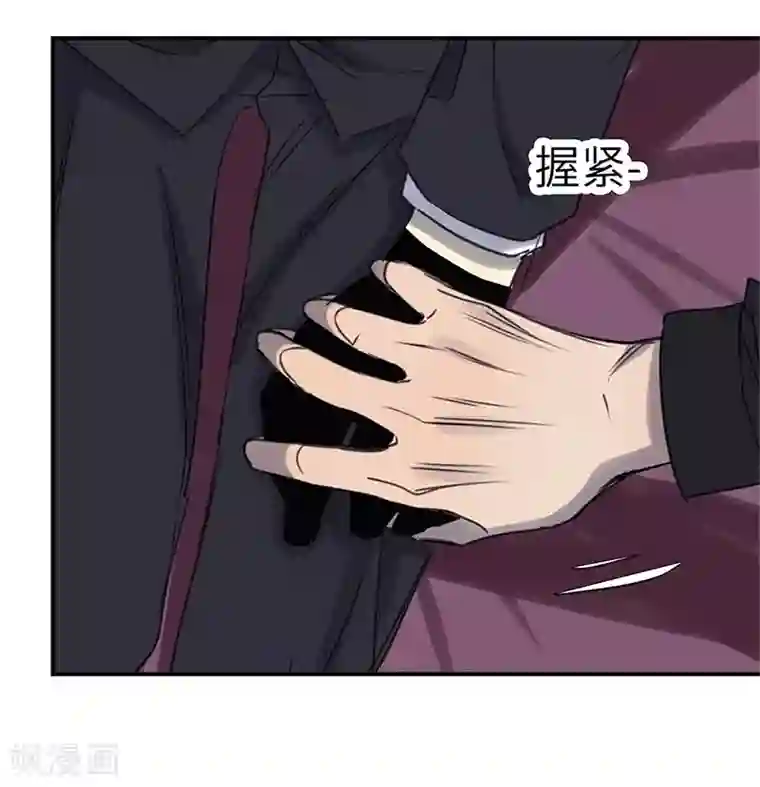 欧米茄档案第42话 斯德哥尔摩连环杀手案1