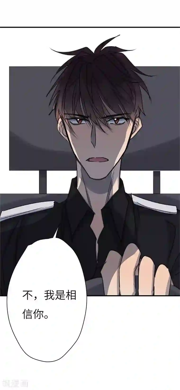 欧米茄档案第42话 斯德哥尔摩连环杀手案1