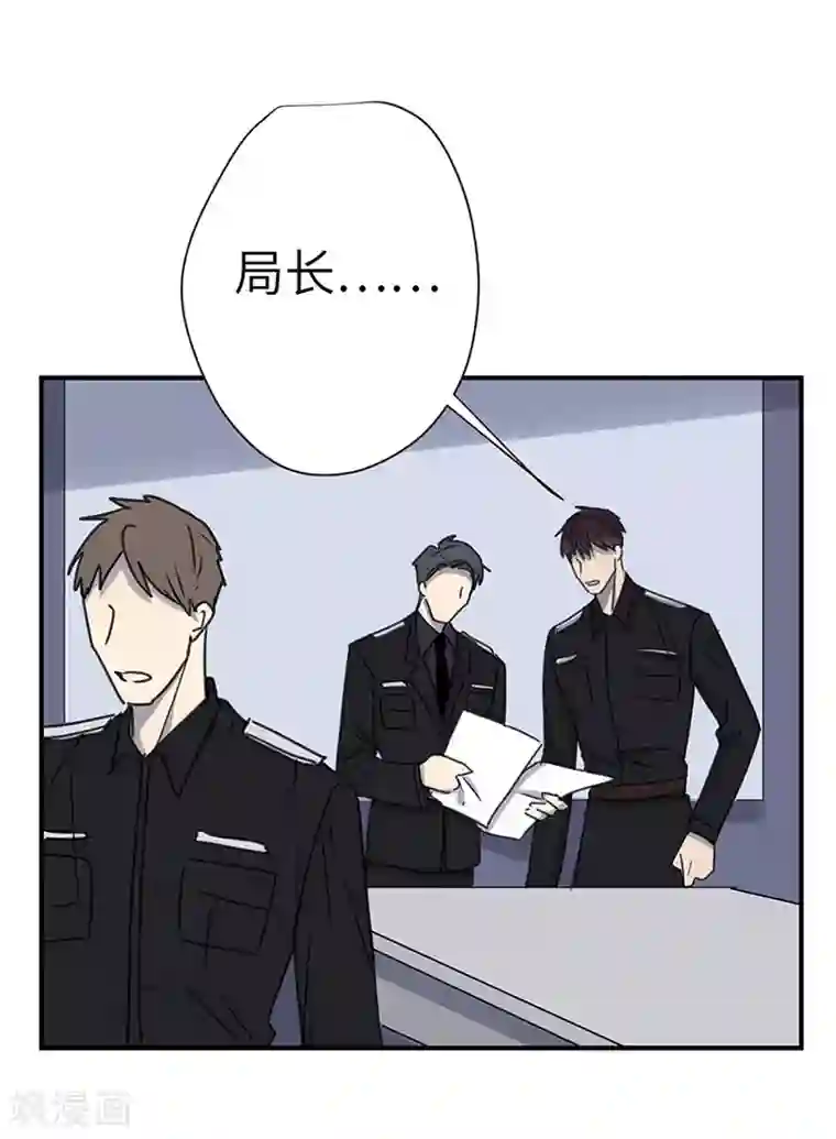 欧米茄档案第42话 斯德哥尔摩连环杀手案1