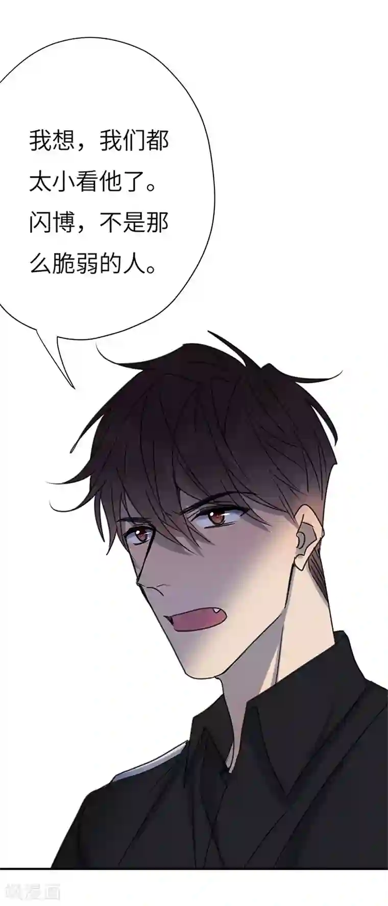 欧米茄档案第42话 斯德哥尔摩连环杀手案1