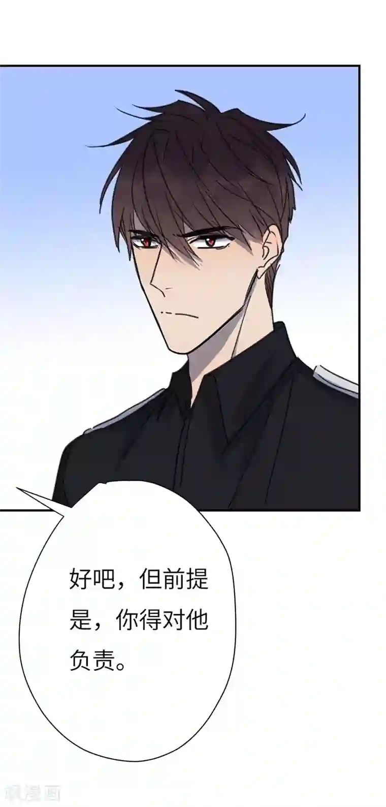 欧米茄档案第42话 斯德哥尔摩连环杀手案1