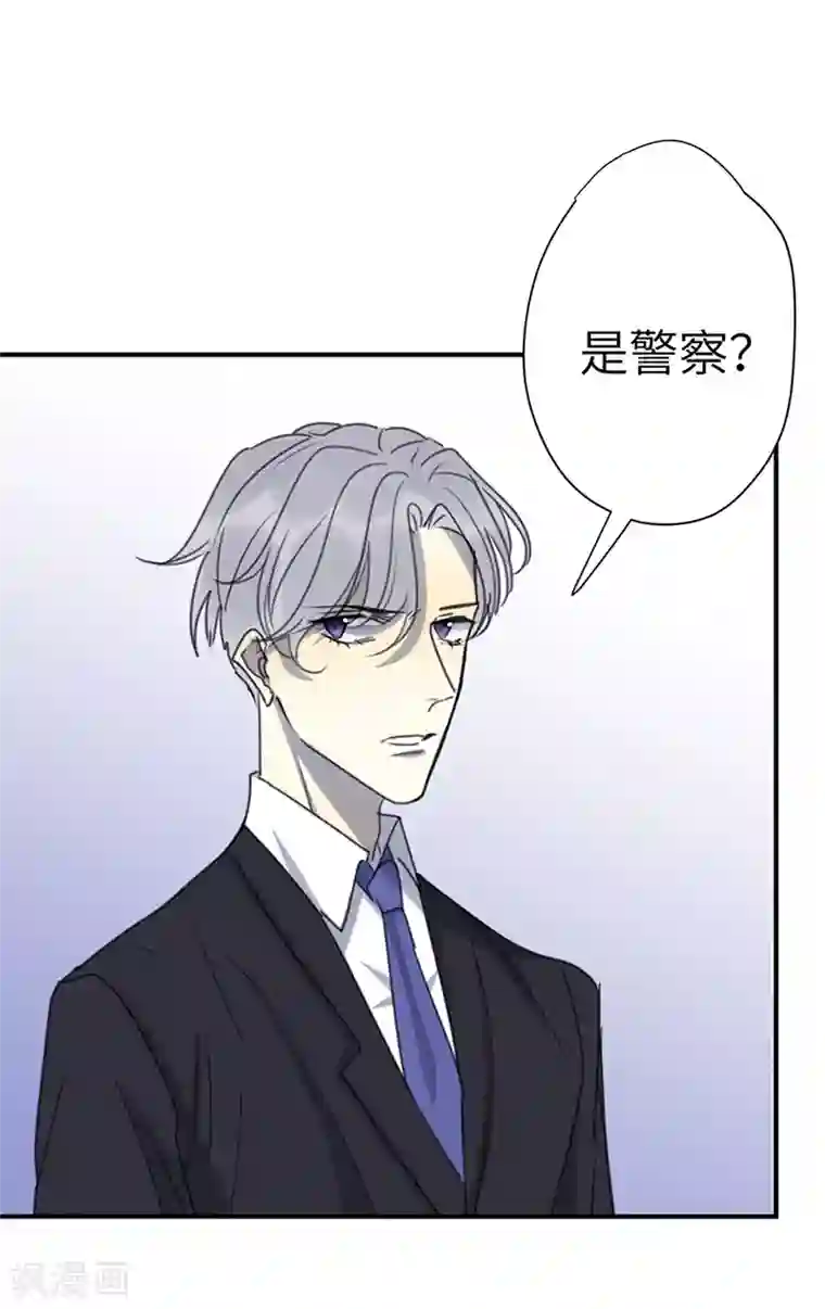 欧米茄档案第43话 斯德哥尔摩连环杀手案2