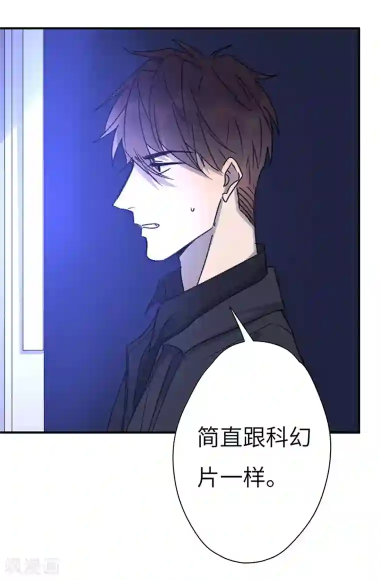 欧米茄档案第43话 斯德哥尔摩连环杀手案2