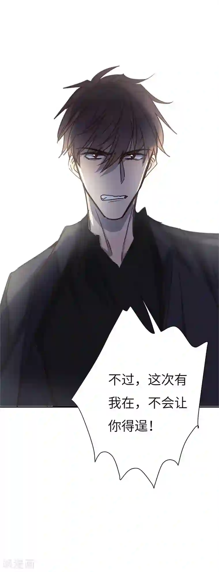 欧米茄档案第43话 斯德哥尔摩连环杀手案2