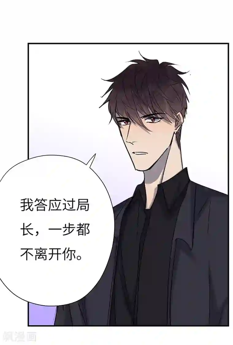 欧米茄档案第43话 斯德哥尔摩连环杀手案2