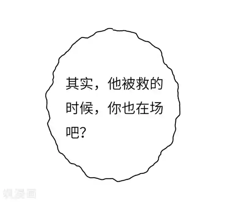 欧米茄档案第44话 斯德哥尔摩连环杀手案3