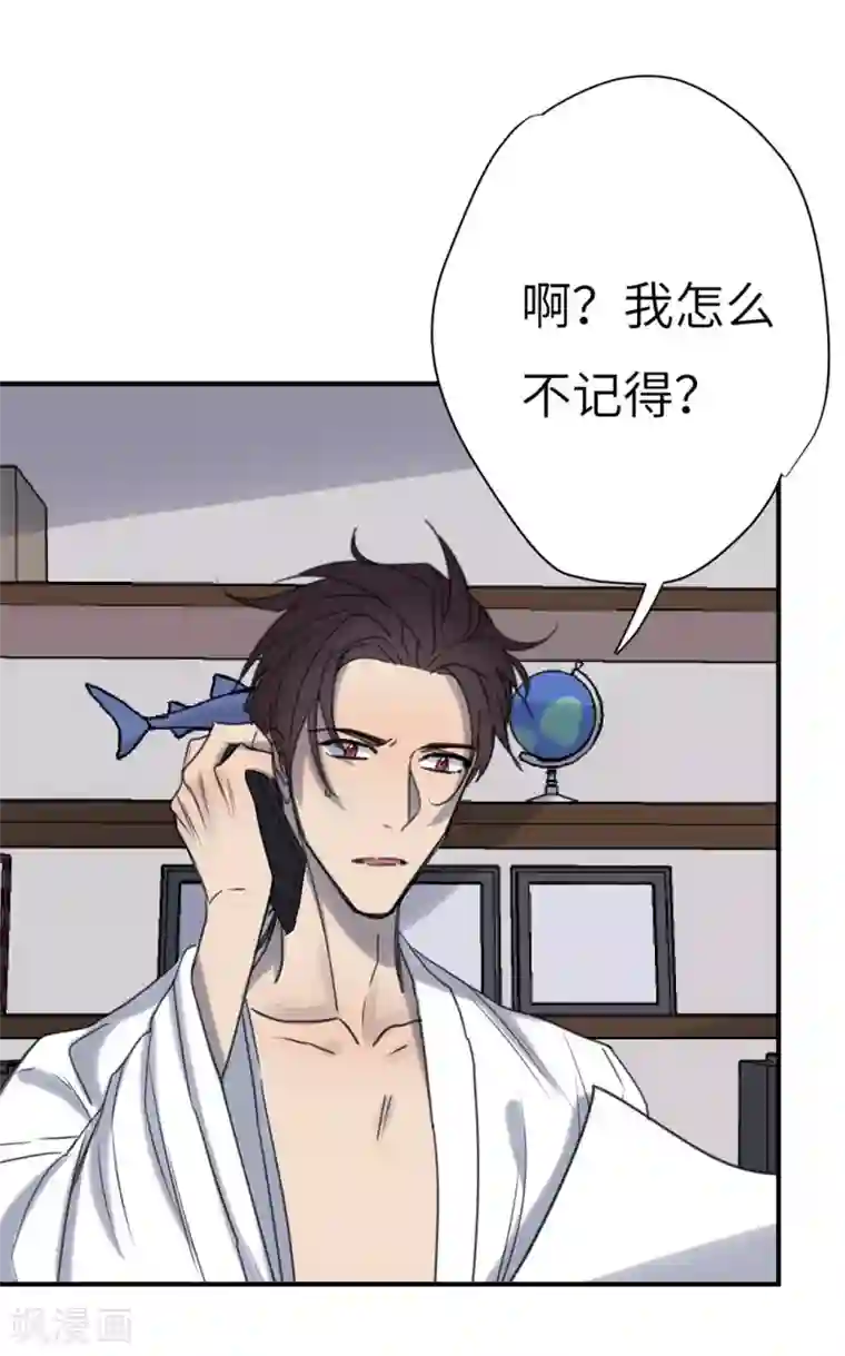 欧米茄档案第44话 斯德哥尔摩连环杀手案3