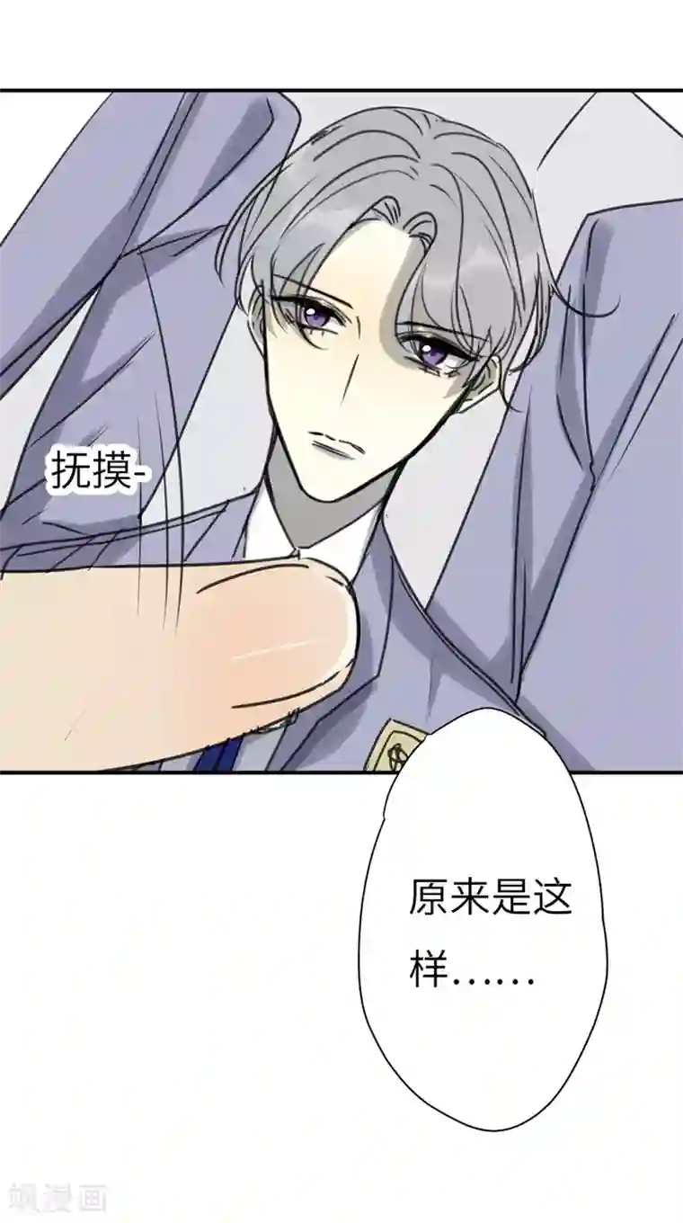 欧米茄档案第44话 斯德哥尔摩连环杀手案3