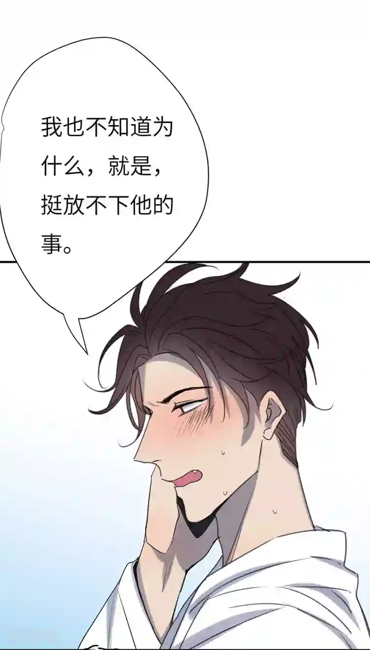 欧米茄档案第44话 斯德哥尔摩连环杀手案3