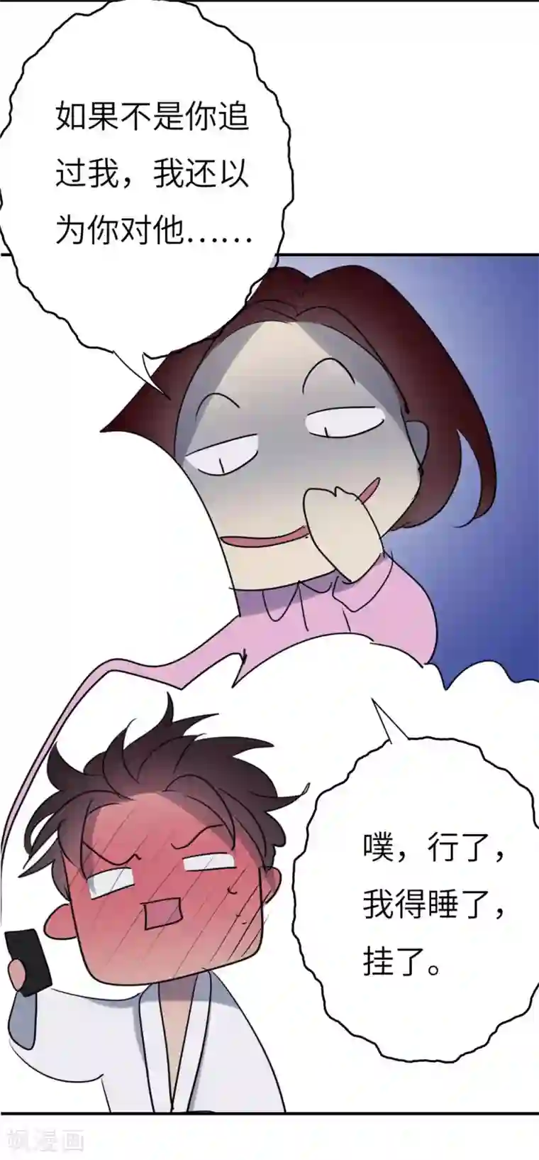 欧米茄档案第44话 斯德哥尔摩连环杀手案3