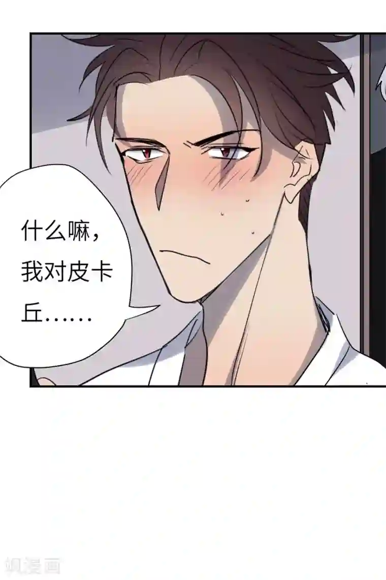 欧米茄档案第44话 斯德哥尔摩连环杀手案3