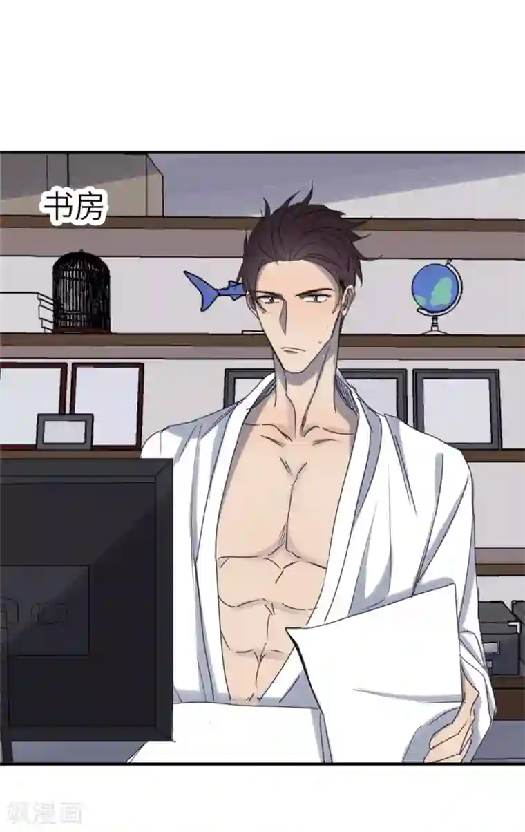 欧米茄档案第44话 斯德哥尔摩连环杀手案3