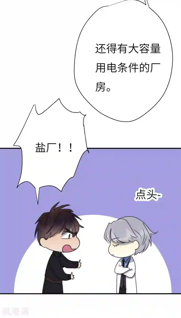 欧米茄档案第44话 斯德哥尔摩连环杀手案3