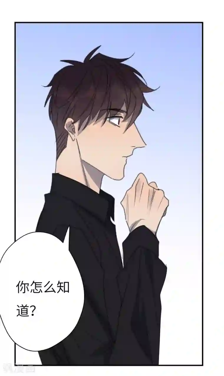 欧米茄档案第44话 斯德哥尔摩连环杀手案3