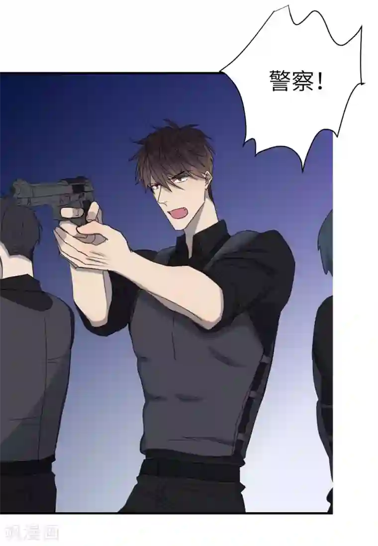 欧米茄档案第44话 斯德哥尔摩连环杀手案3