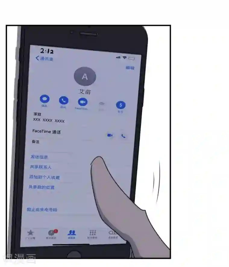 欧米茄档案第44话 斯德哥尔摩连环杀手案3