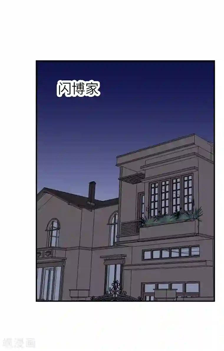 欧米茄档案第45话 斯德哥尔摩连环杀手案4