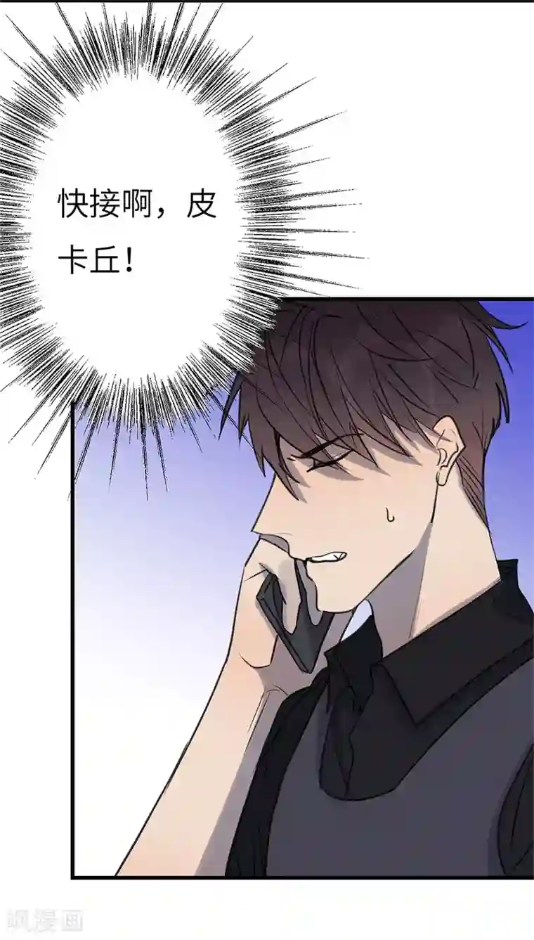 欧米茄档案第45话 斯德哥尔摩连环杀手案4