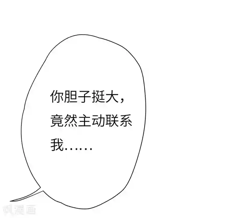 欧米茄档案第45话 斯德哥尔摩连环杀手案4