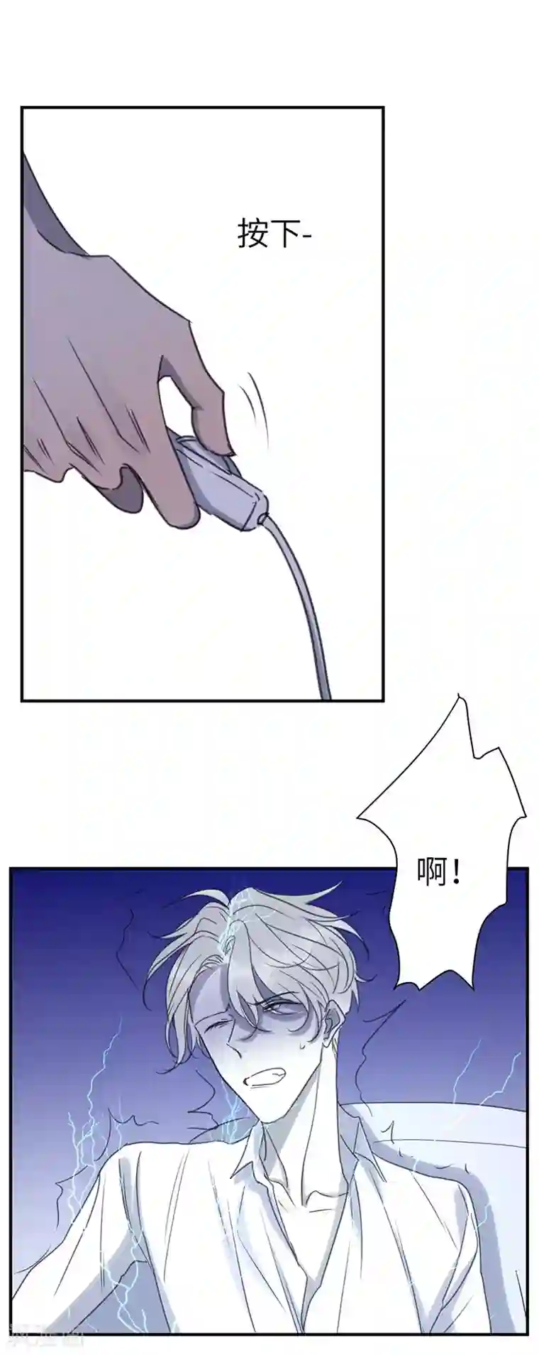 欧米茄档案第45话 斯德哥尔摩连环杀手案4