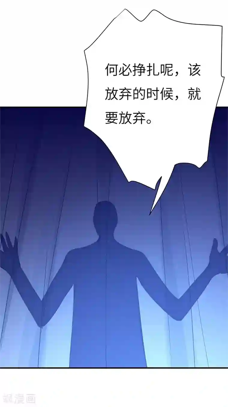 欧米茄档案第45话 斯德哥尔摩连环杀手案4